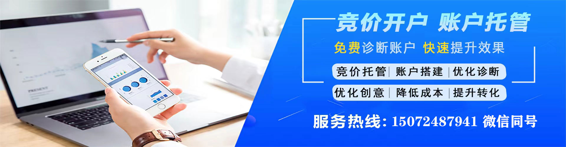岳阳推广开户